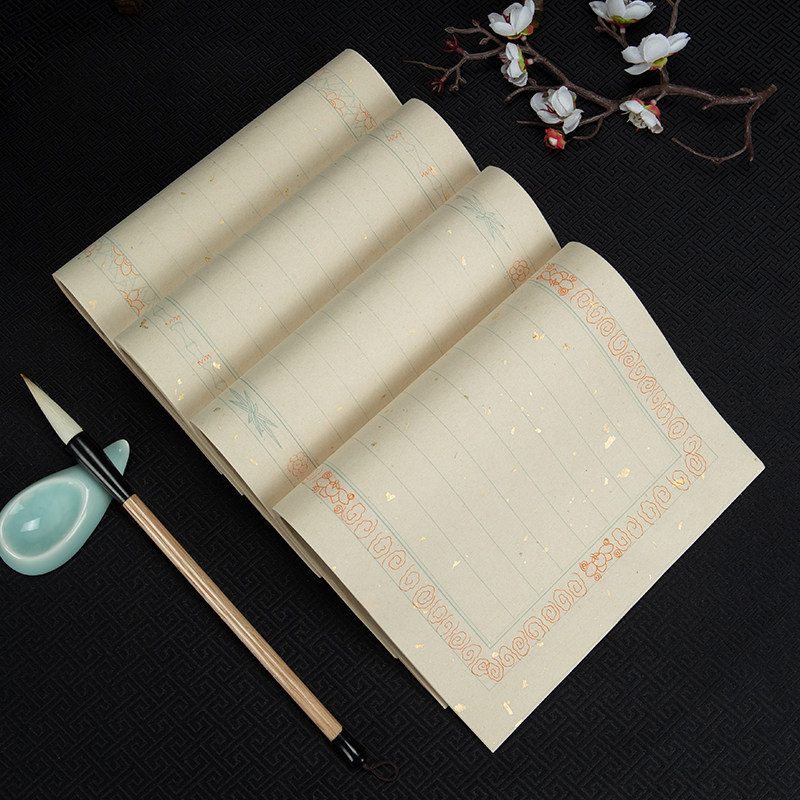 古风信笺洒金笔笺中式小清新一笔书法作品毛笔萱雅宣纸