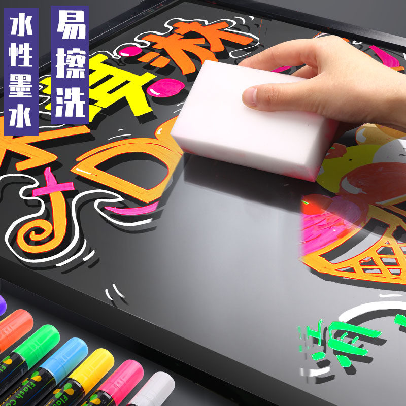 荧光银光黑板玻璃学生夜光标记粗宽头彩色写字荧光笔