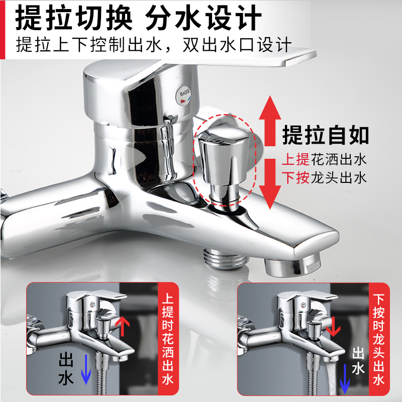 浴室水龙头淋浴龙头花洒套装暗装三联淋浴开关混水阀冷热水龙头铜