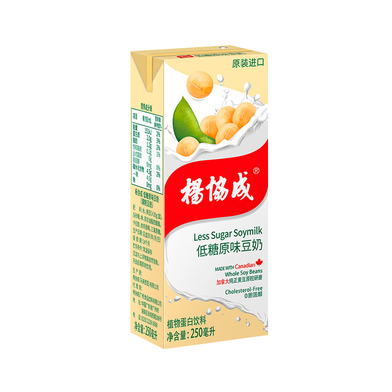 进口杨协成低糖豆奶植物蛋白饮料营养早餐饮品植物蛋白饮料