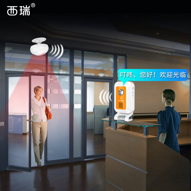 欢迎光临感应器进门店铺门口挂牌感应门铃叮咚语音商用分体迎宾器