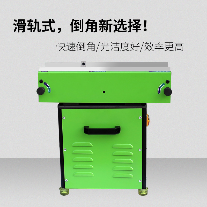 滑轨高速复合倒角机手提式内孔倒角机手动小型圆弧模具倒角机台式