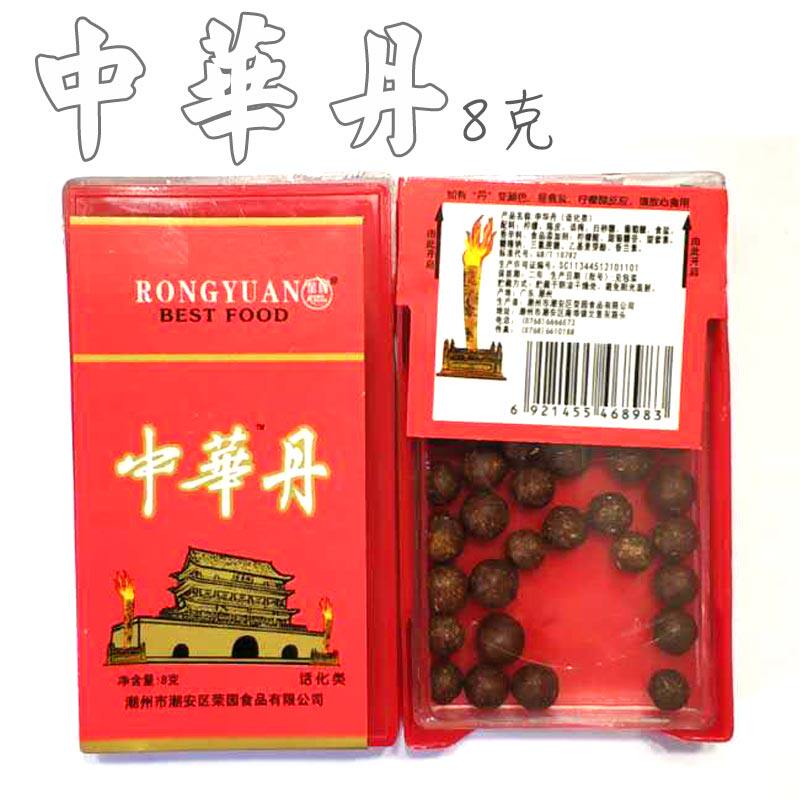 8090传统怀旧零食中华丹申华丹猴王华华童年陈皮