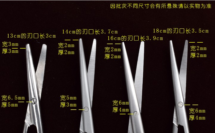 鼻科钝剪鼻部圆头组织剪 鼻腔手术工具美容整形器械双眼皮顿剪刀
