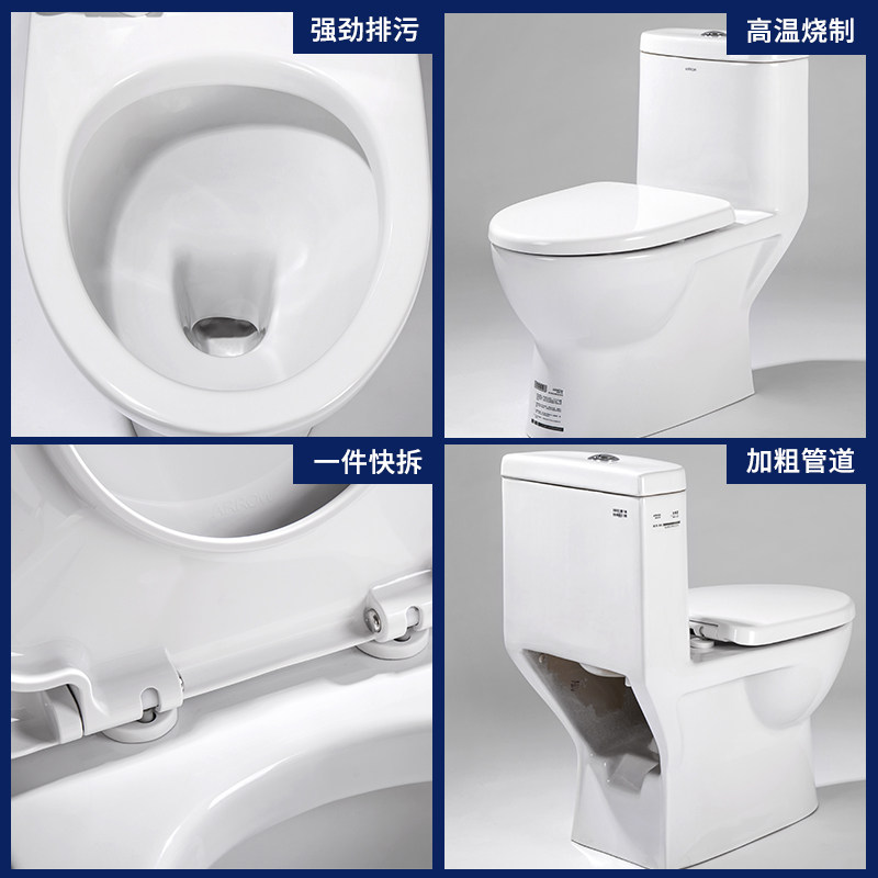 arrow箭牌卫浴抽水马桶卫生间家用直冲式防臭坐便器ab1276