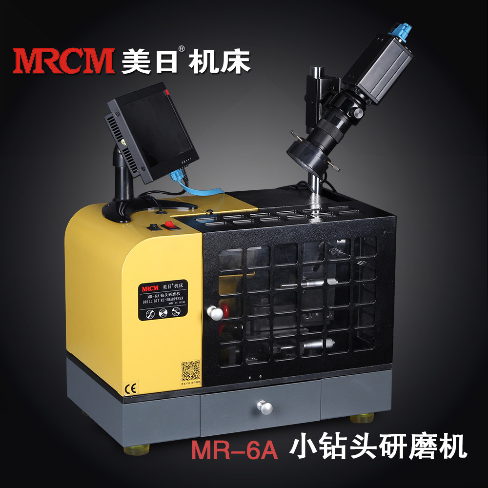美日机床磨刀机钻头研磨机便携式麻花钻修磨机mr6a磨刀机
