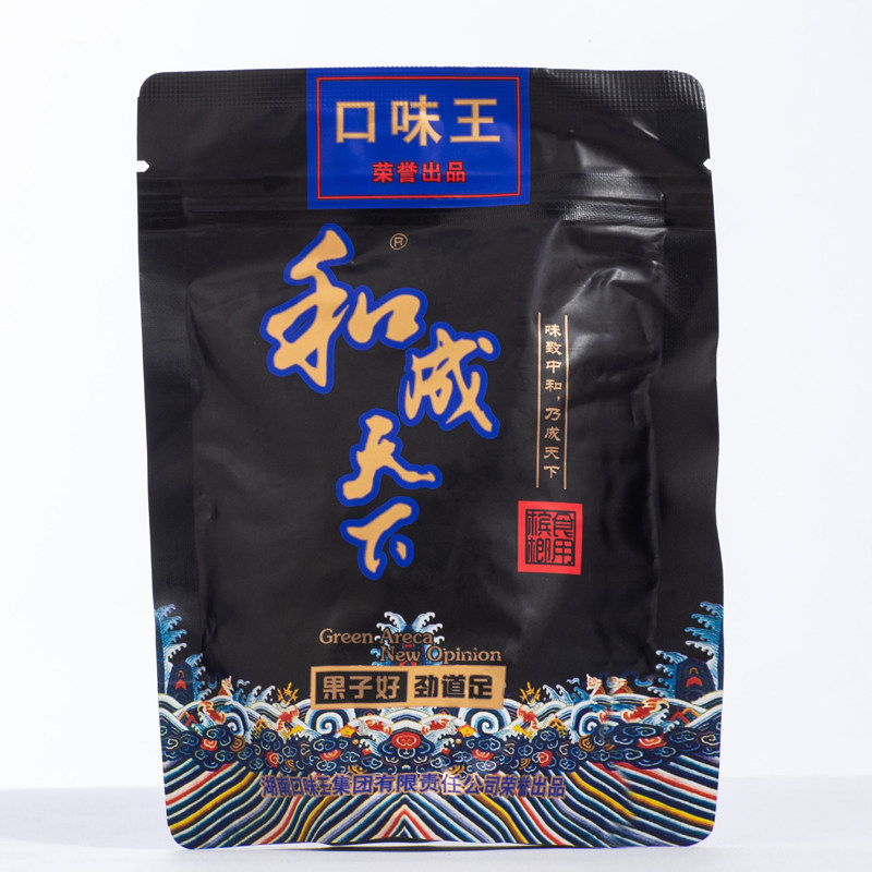 口味王槟榔和成天下槟榔15元20元装蓝色妖姬槟郎青果合成天下槟榔