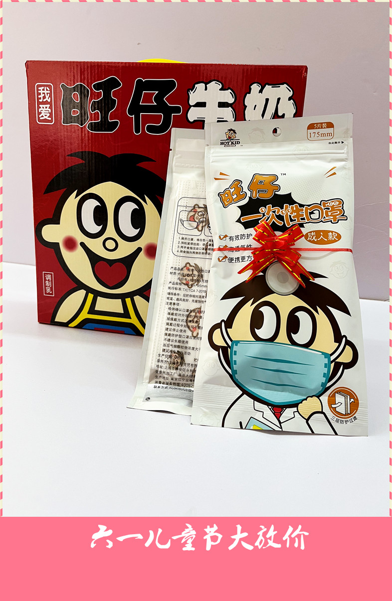 牛奶旺旺旺仔245ml罐装整箱儿童早餐餐饮品红含乳饮料