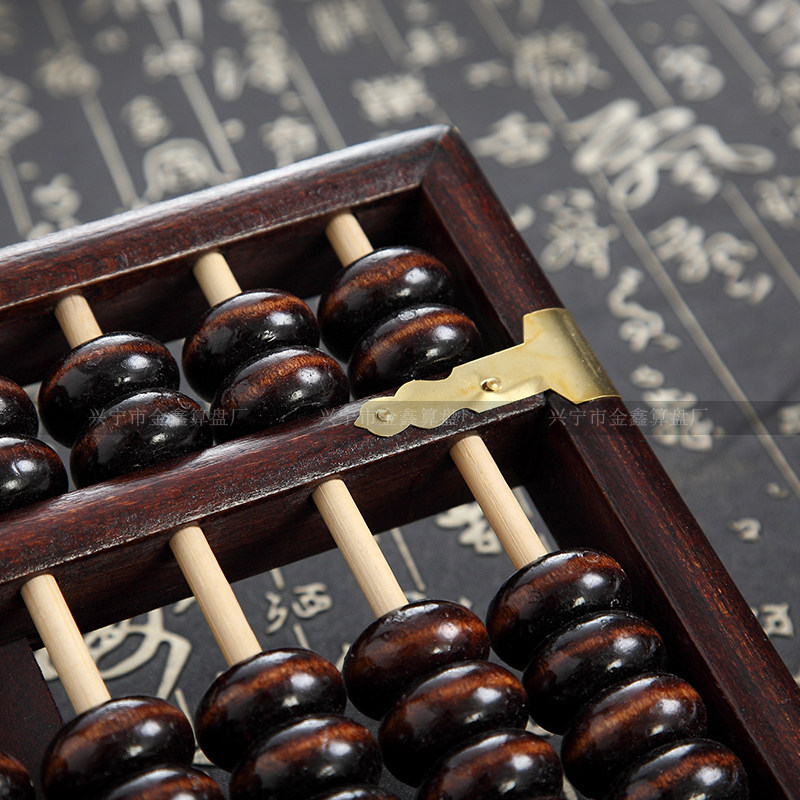 算盘15档大号七珠老式实木传统古典工艺银行算盘