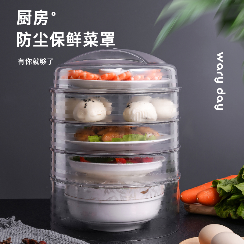 保温菜罩家用五层防尘冬季加厚加热餐桌保暖饭罩盖菜剩菜餐罩神器
