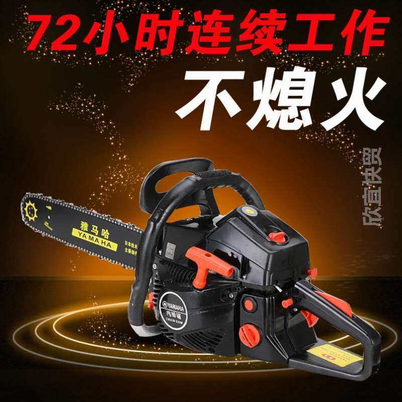 油锯伐木大功率刹车车雅马提树快速汽油多功能导板电链锯