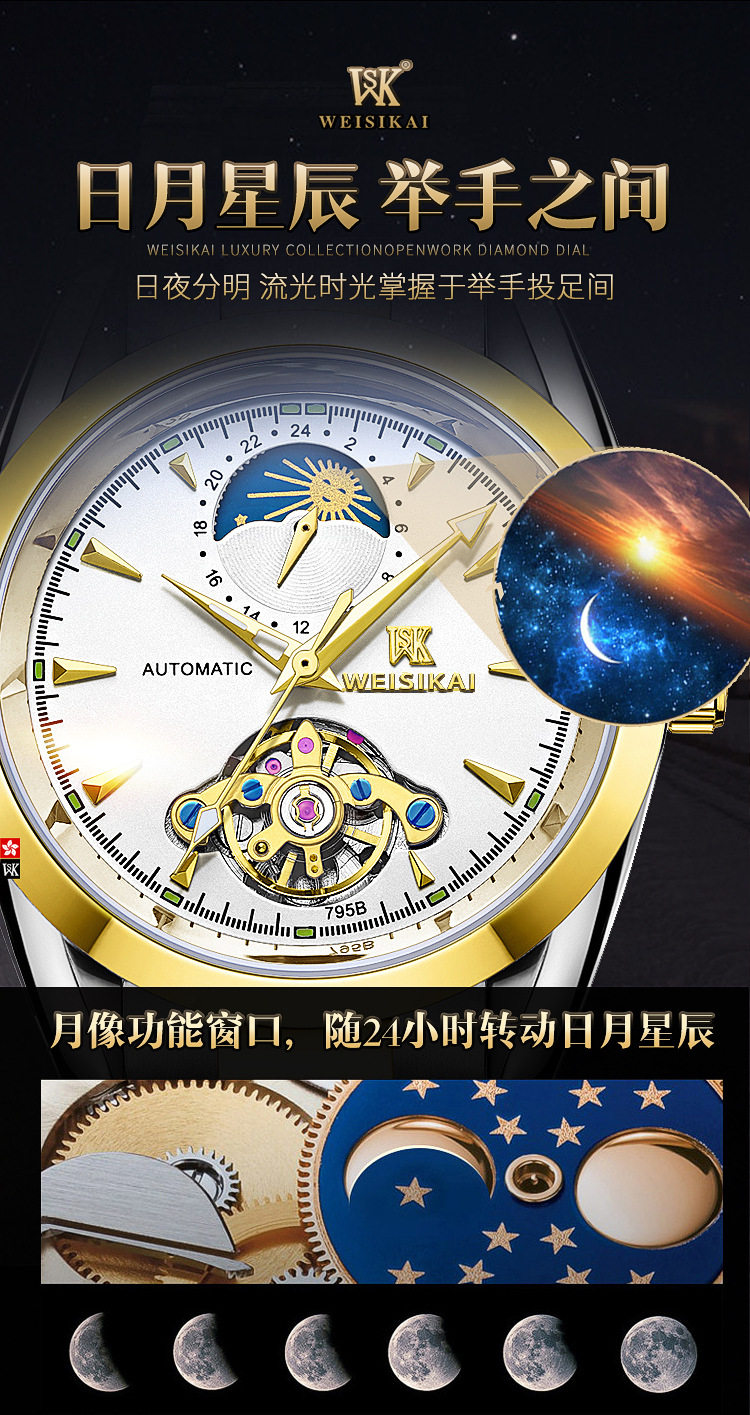 专柜正品圣百年 手表男陀飞轮透底防水男士夜光全自动镂空机械表