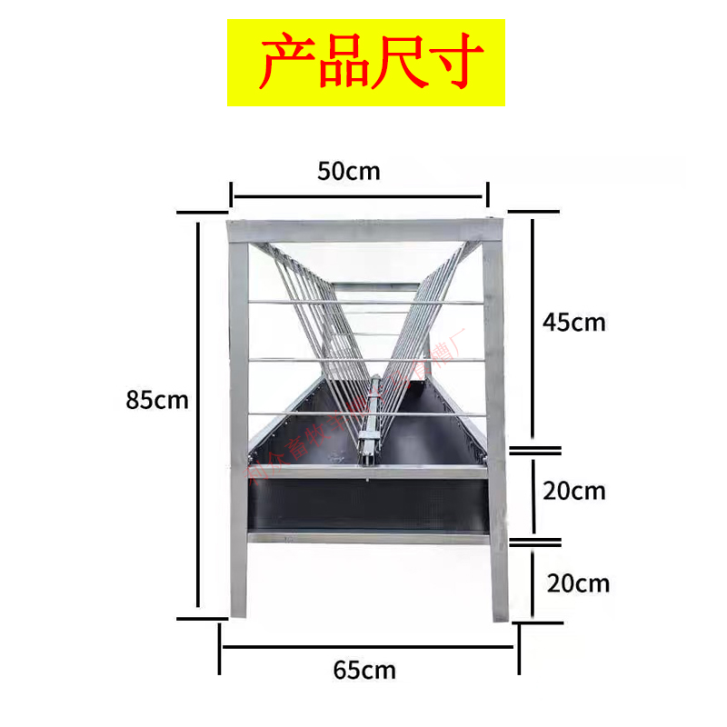 铁架羊槽的设计尺寸图片