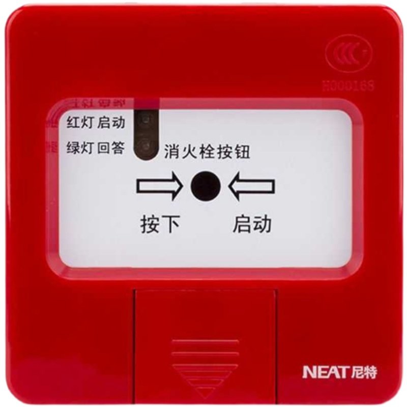尼特消报ft8203启泵按钮启动报警器编码型消防设备火灾消火栓按钮