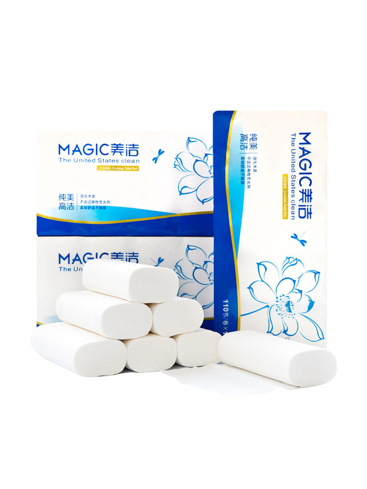 美洁无芯卷纸家用实惠厕所厕纸48卷卫生纸手纸卷筒纸