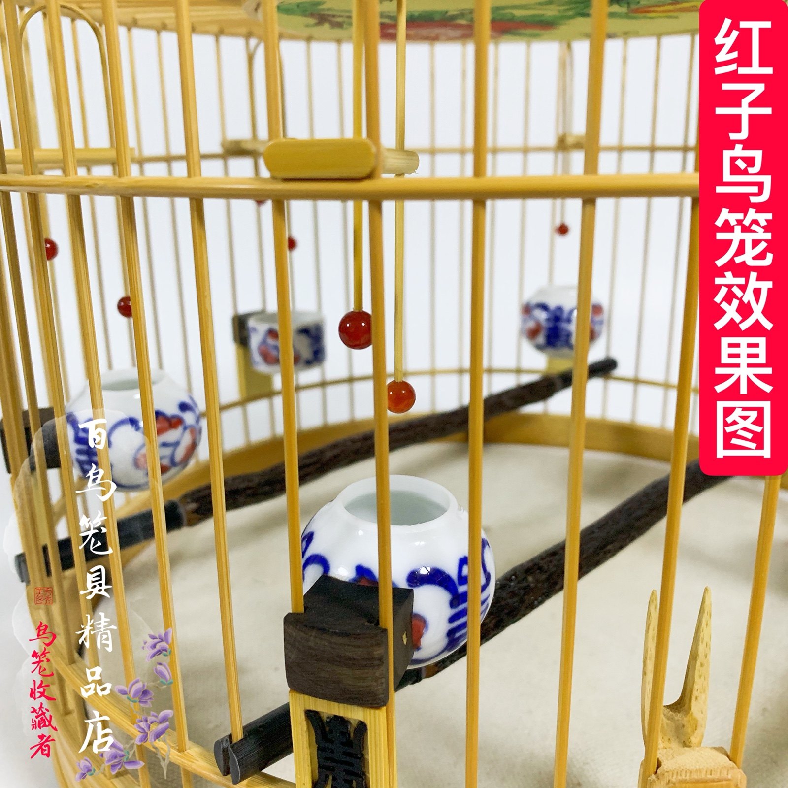 罐挡鸟笼配件防鸟站水葫芦眼红靛颏玉鸟画眉画眉鸟其他