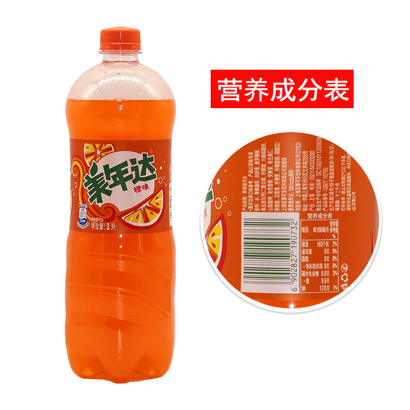 瓶装百事可乐美年达1l碳酸饮料家庭聚餐身体解渴碳酸饮料