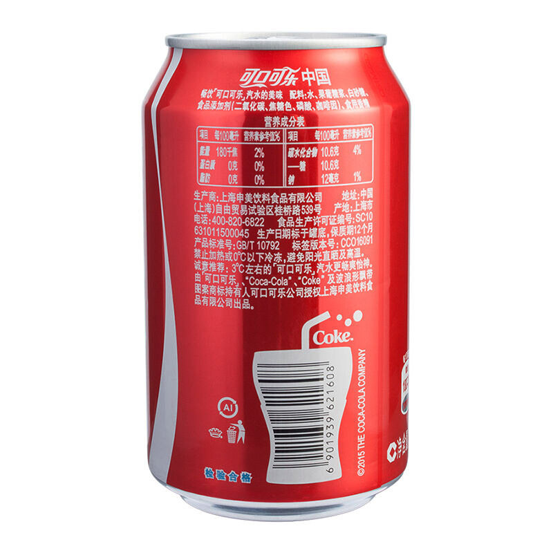 可口可乐330ml听装整箱碳酸汽水饮料易拉罐可乐即饮碳酸饮料