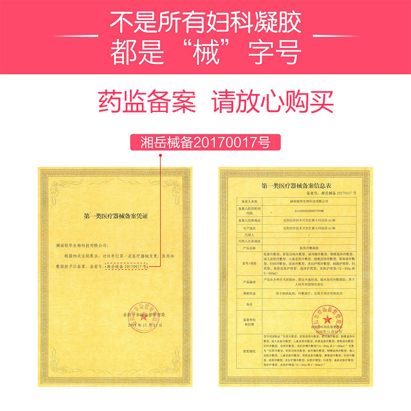 参荷疏舒妍清因青茵宁叄荷叁菏合颜参何舒倷奈清柔芙妍尔洁茵宁22