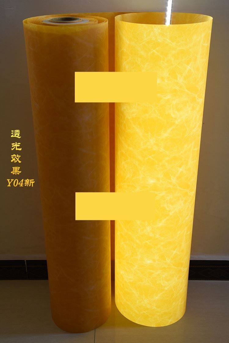 灯箱羊皮纸透光灯膜led刺眼灯壳灯罩材料pvc灯具配件