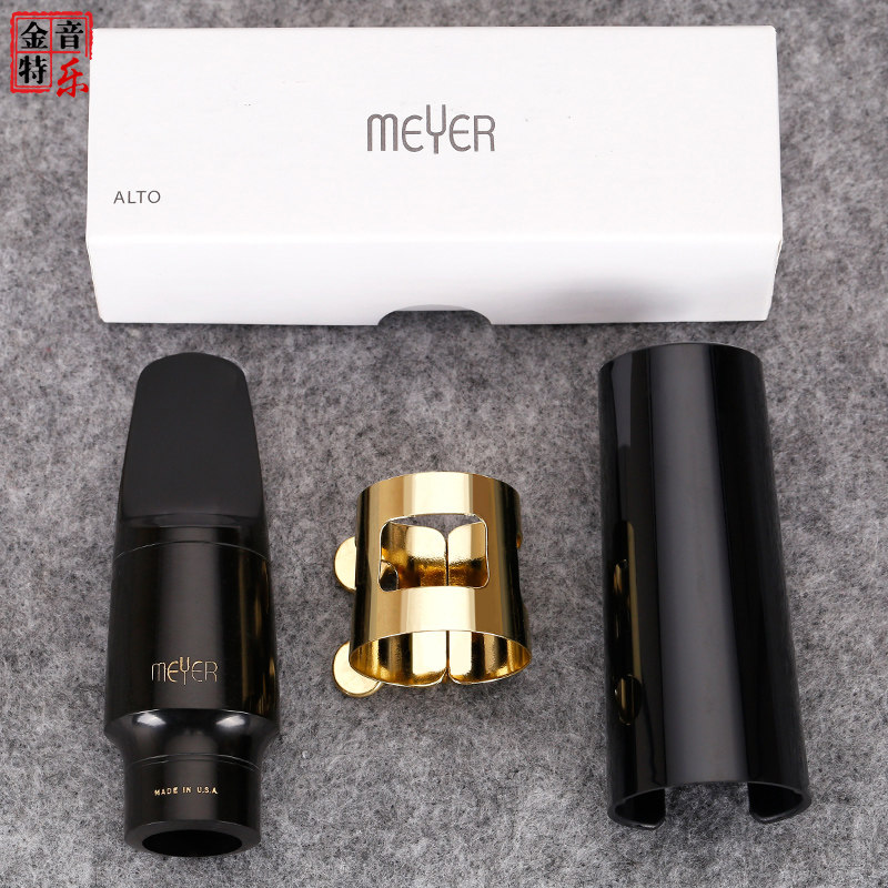 美国原装meyer梅耶降e中音萨克斯胶木笛头标准款