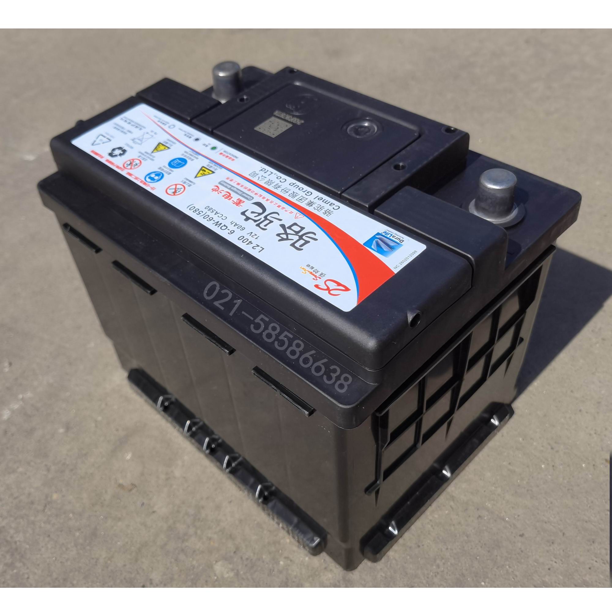 camel骆驼l2400汽车启动型电瓶12v60ah维护蓄电池6qw60汽车电瓶