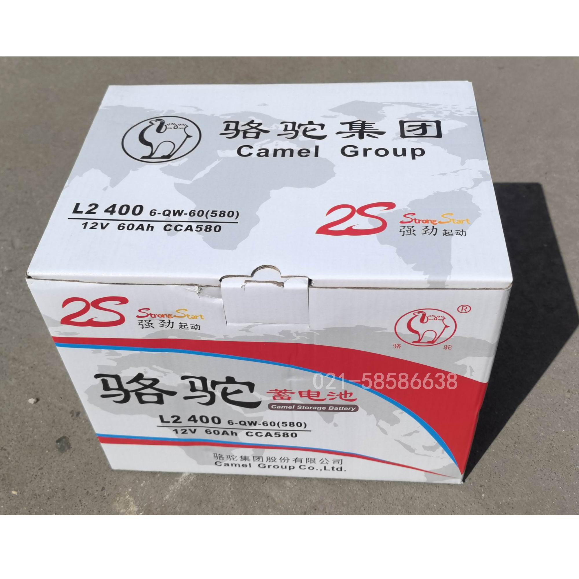 camel骆驼l2400汽车启动型电瓶12v60ah维护蓄电池6-qw-60汽车电瓶