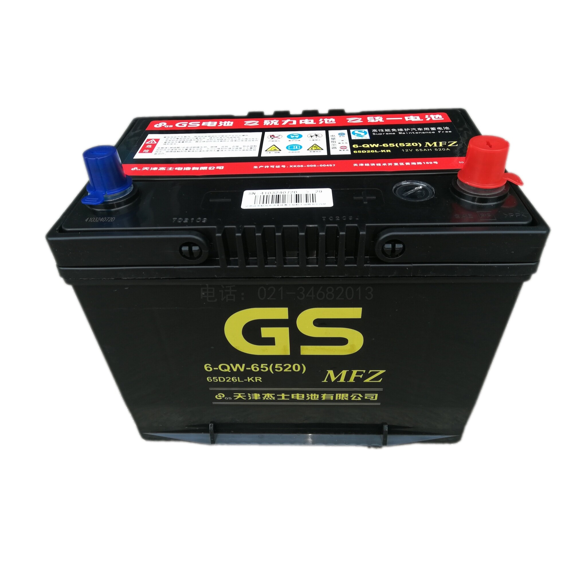 统一统力gs电池65d26l维护电瓶6-qw-65叉车汽车起动型