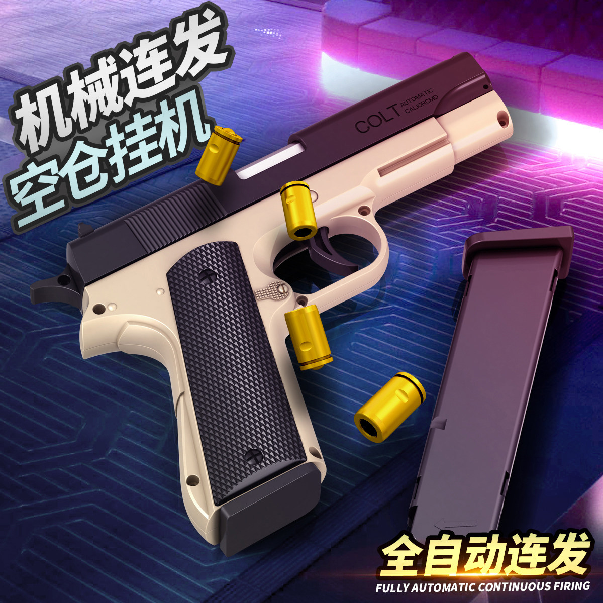 awm软弹玩具软蛋儿童m416电动连发仿真男孩电动玩具枪