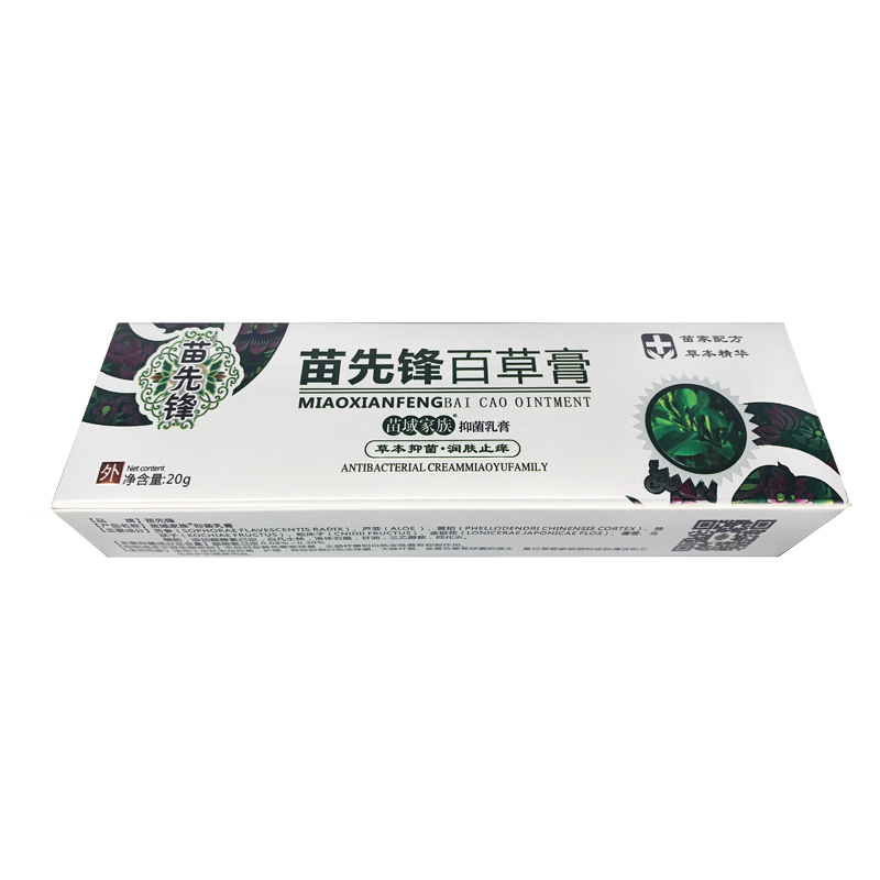 苗先锋百草膏苗家百草膏四季百草膏抑菌止痒抑菌皮肤外用药骚痒