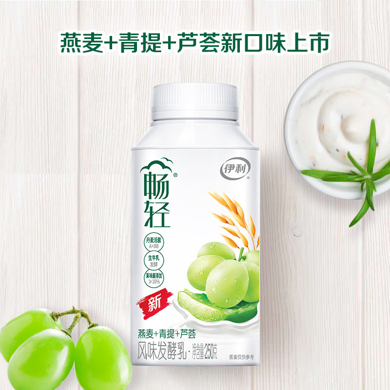 酸奶伊利畅轻乳酸菌益生发酵燕麦水果原味早餐酸奶