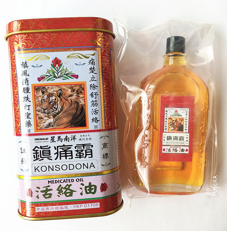 包邮 香港正品 星马南洋镇痛霸活络油60ml 驱风腰颈椎 舒筋跌打