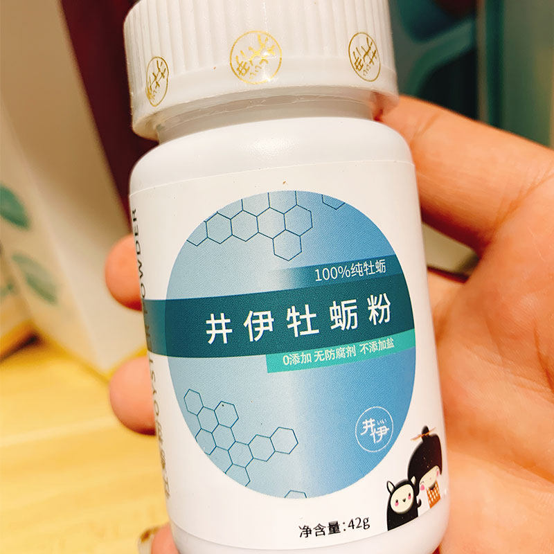 11papa井伊野生淡干牡蛎粉宝宝儿童补锌可用作辅食调味品7