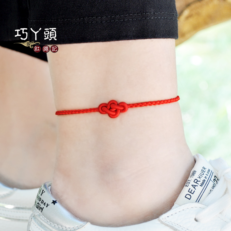 本命年传统如意红绳脚链女细款手工编织保平平安脚链