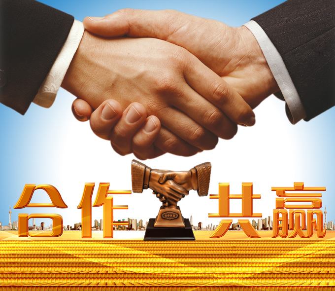 握手合作共赢紫铜浮雕书房公司办公室商务朋友摆件