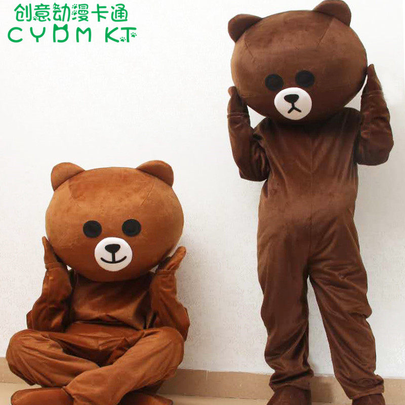 抖音布朗熊卡通人偶服装成人装派熊本熊打工熊发传单玩偶服网红熊