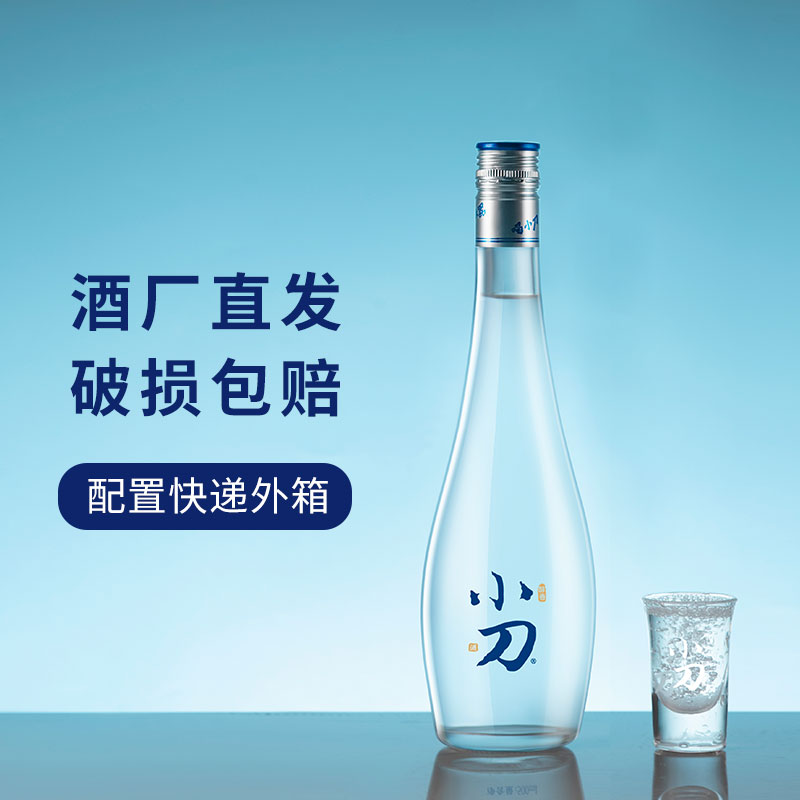 酒厂直营小刀酒38度白酒6瓶装礼盒醇香浓香型纯粮食酒整箱包邮