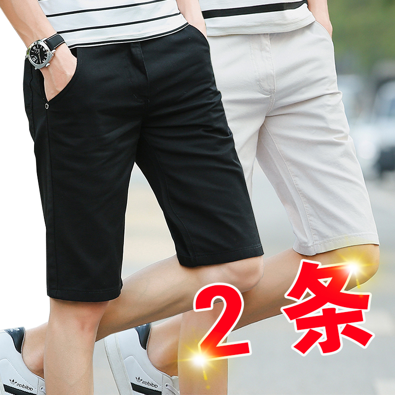 夏季薄款五分裤男士休闲短裤男纯棉修身潮流中裤5分马裤宽松裤子
