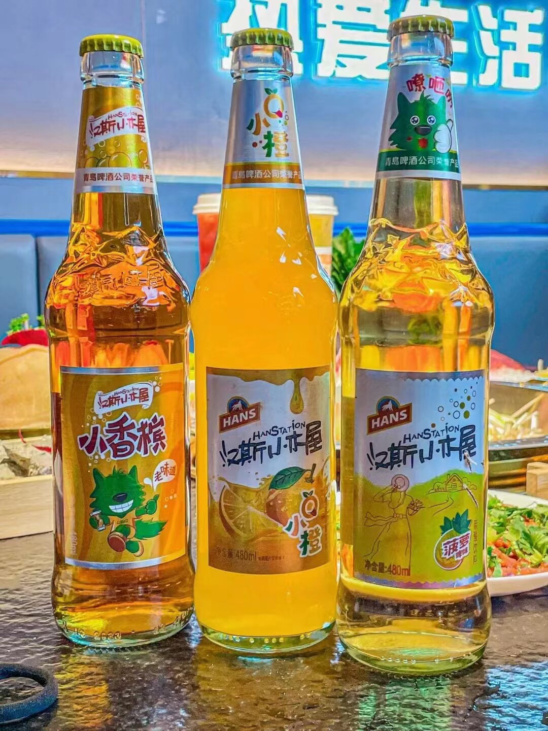 汉斯小木屋果啤整箱9瓶装菠萝啤橙汽水碳酸饮料果味