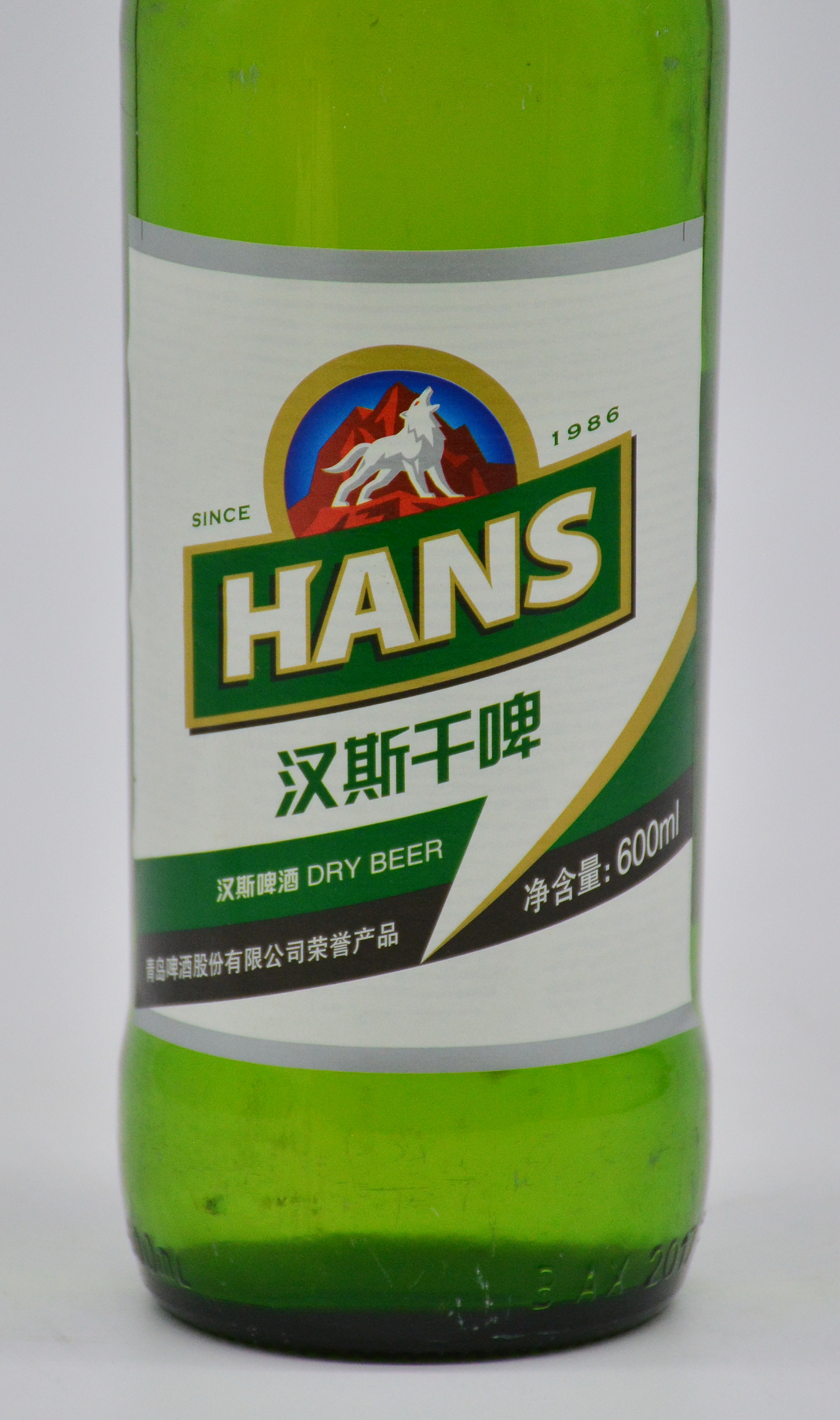 汉斯干啤青岛啤酒整箱600ml9瓶任意2件起包陕西啤酒