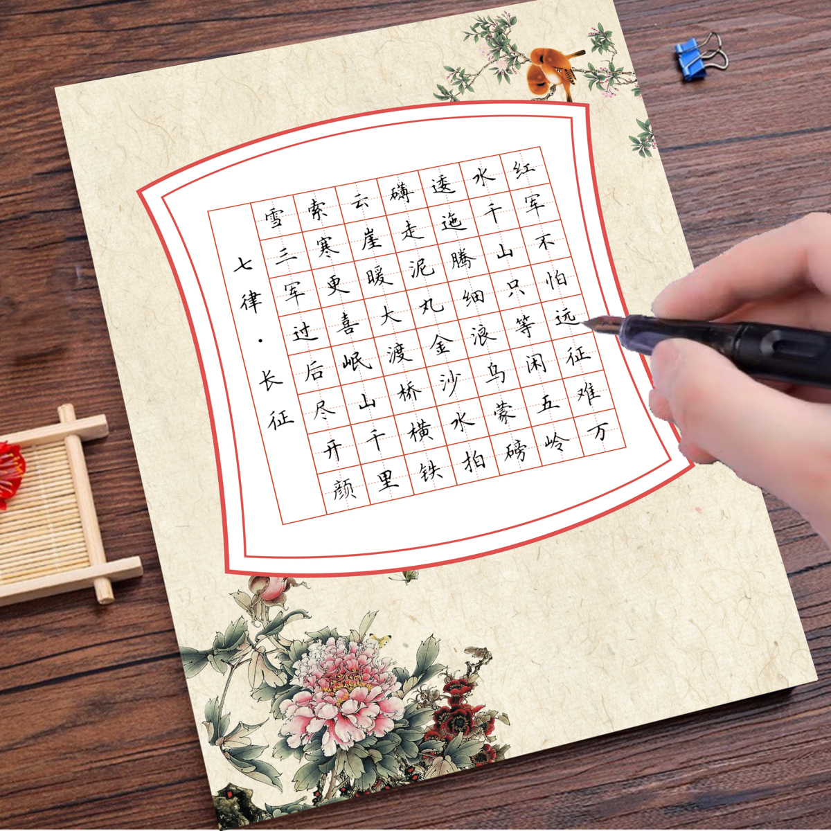 a4硬笔书法作品56格学生创作书法比赛展示专用书法用纸