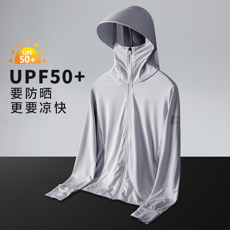 upf50+冰丝防晒衣男女防紫外线防晒服透气长袖皮肤衣薄款定制logo