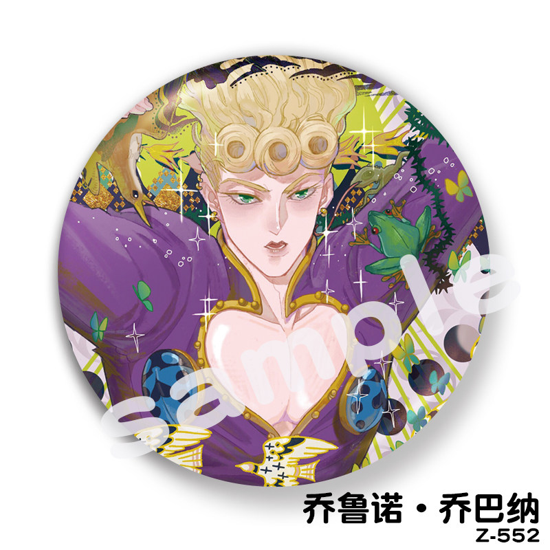 jojo二次元吧唧徽章东方杖助乔鲁诺乔巴纳空调太郎动漫挂件