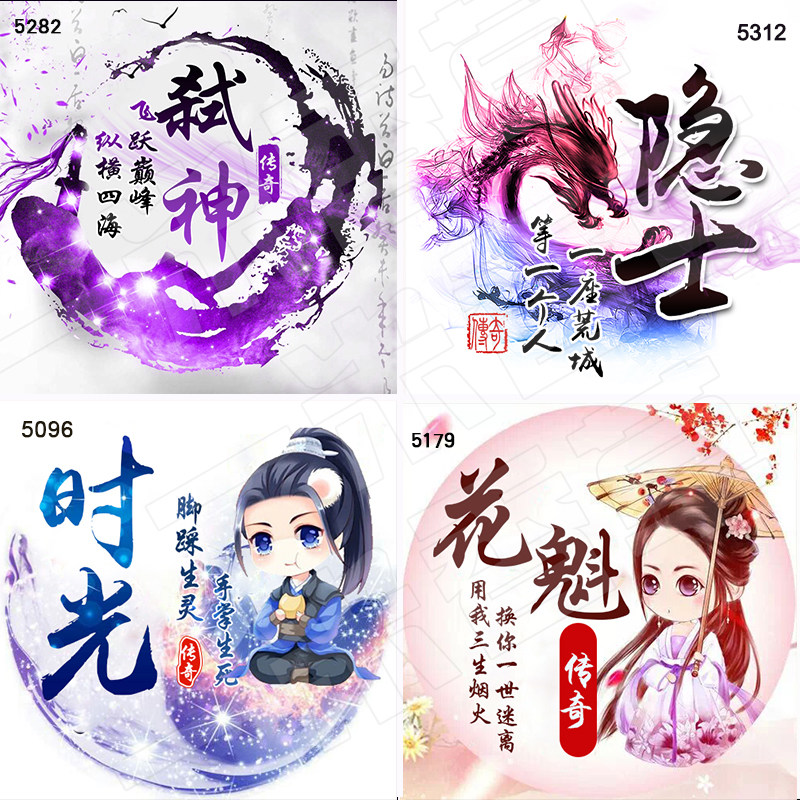 头像动态yy设计制作卡通静态旺旺标志在线制作设计素材