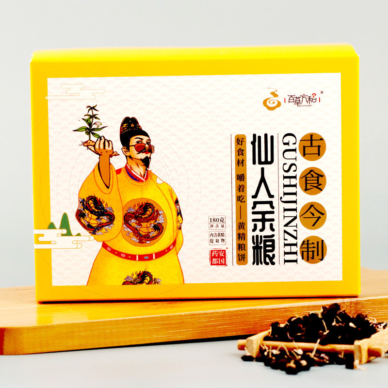男人人的发电机仙人余粮黄精饼干品质黑豆独立其他药食同源食品