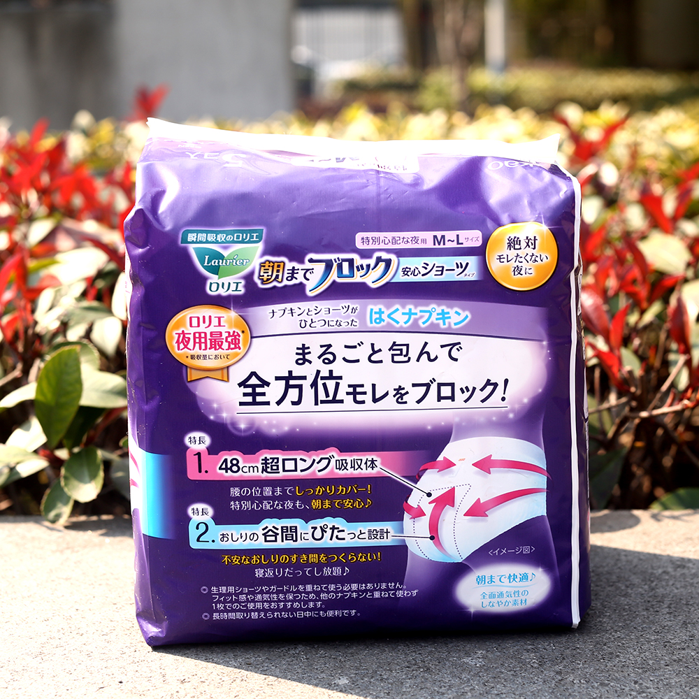 进口花王卫生巾裤 日本原装 安心裤 laurier乐而雅超吸收特多安睡裤