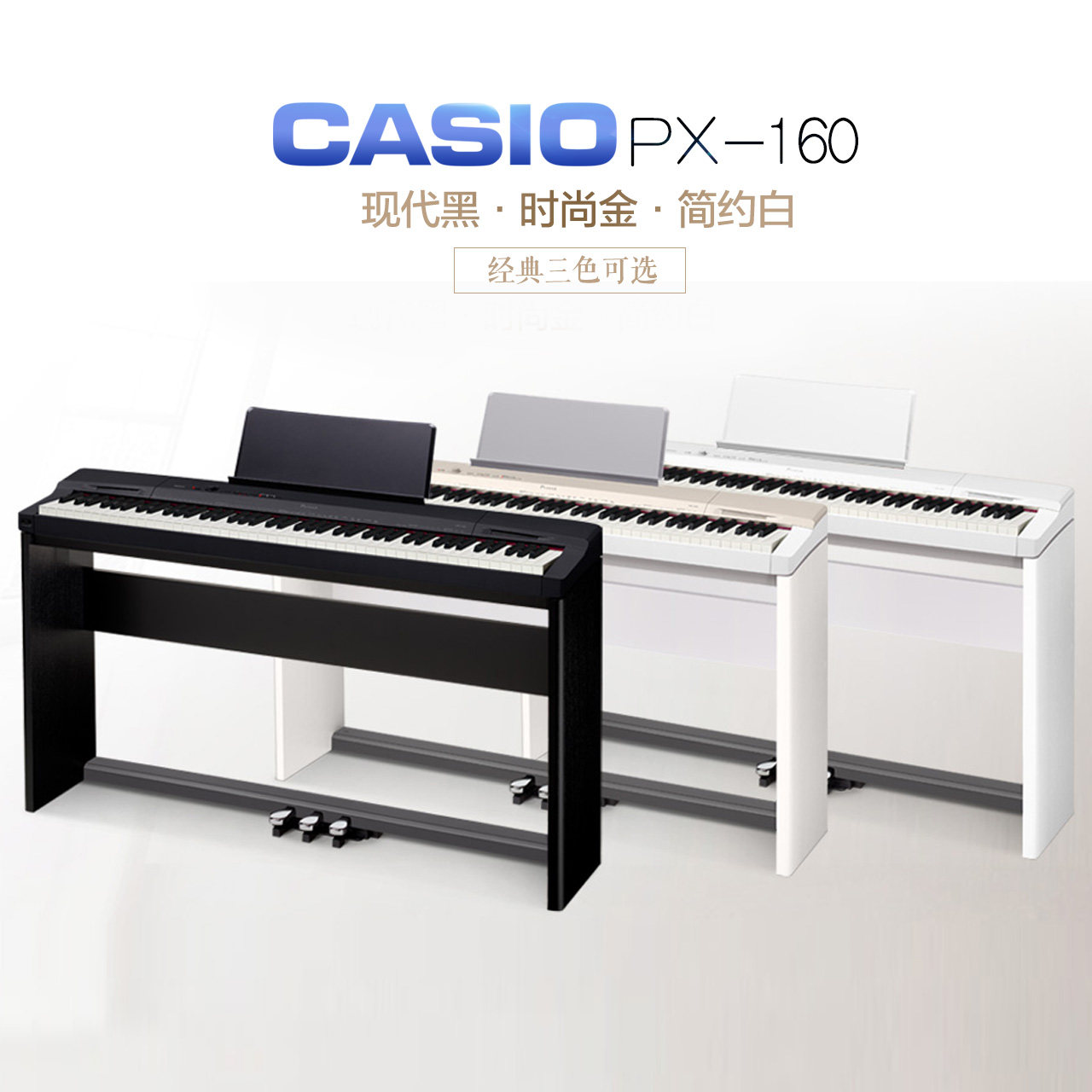 casio卡西欧数码钢琴怎么样优缺点分析四大谎言别中招