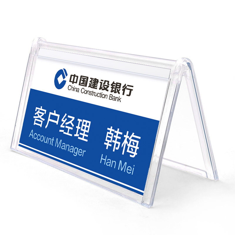 会议桌牌牌台三角牌桌卡架桌展示席位席卡卡席定制菜谱