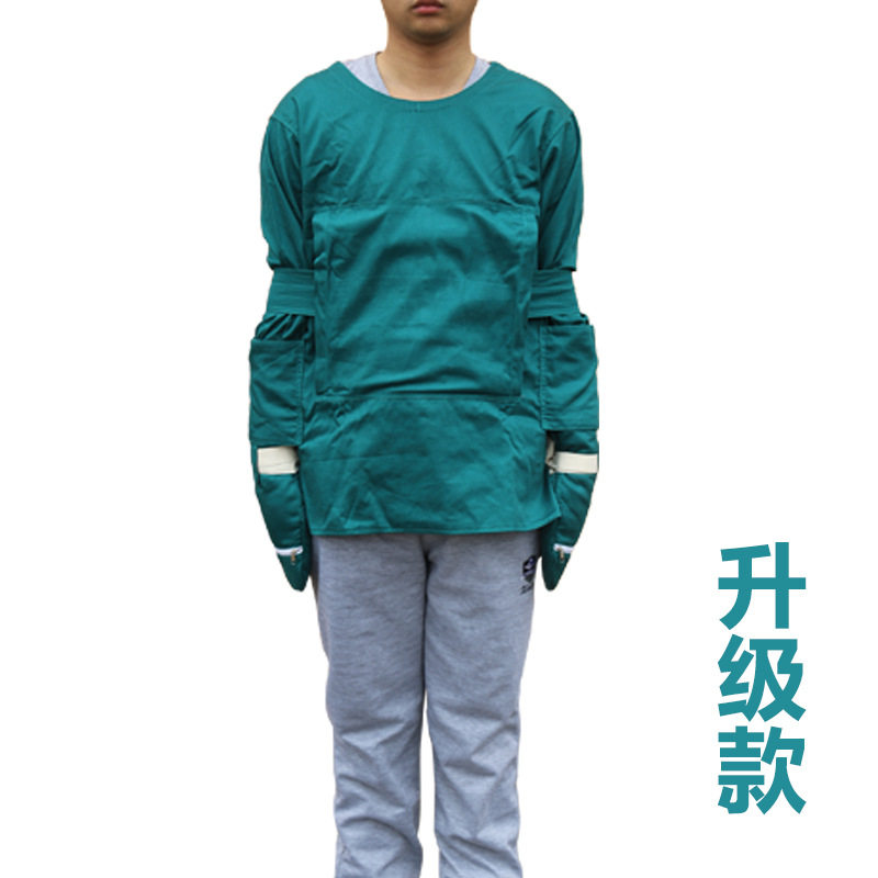 精神病人绿色约束坐位站位卧位安全衣服活动保健护具护腰