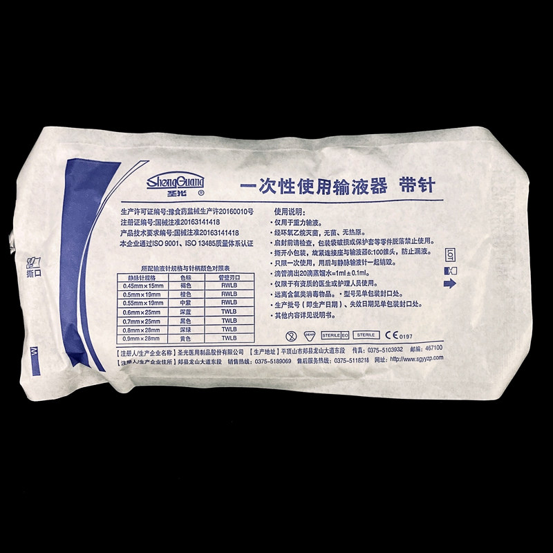 圣光双头输液器一次性医用吊针双插点滴管注射软管医用用具